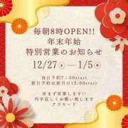 ヒメ日記 2025/12/16 21:24 投稿 あくあ アラモード