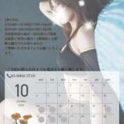 ヒメ日記 2025/10/10 21:37 投稿 きあ EXE（エグゼ）