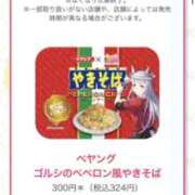 ヒメ日記 2024/02/16 14:40 投稿 いくい 奥鉄オクテツ神奈川店（デリヘル市場グループ）