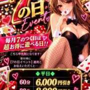 ヒメ日記 2026/10/06 23:12 投稿 レイナ バニーコレクション秋田店