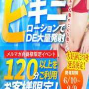 ヒメ日記 2025/08/14 13:02 投稿 まどか One More 奥様　五反田店