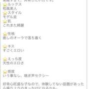 ヒメ日記 2024/07/11 12:42 投稿 せいか 桜フェアリーテイル