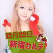 ヒメ日記 2024/12/19 12:37 投稿 るう チェリー新宿店
