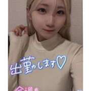 ヒメ日記 2025/04/08 13:30 投稿 るう チェリー新宿店