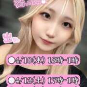 ヒメ日記 2025/04/10 01:27 投稿 るう チェリー新宿店