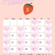 ヒメ日記 2025/04/29 14:15 投稿 るう チェリー新宿店