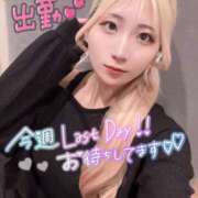 ヒメ日記 2025/06/08 07:30 投稿 るう チェリー新宿店