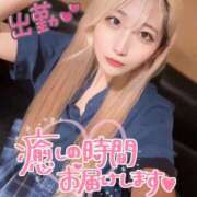 ヒメ日記 2025/06/12 07:15 投稿 るう チェリー新宿店