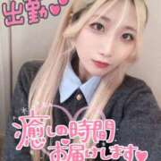 ヒメ日記 2025/06/15 07:30 投稿 るう チェリー新宿店