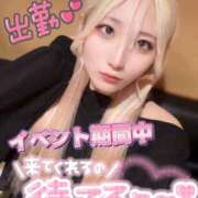 ヒメ日記 2025/06/24 07:15 投稿 るう チェリー新宿店