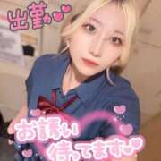 ヒメ日記 2025/07/26 07:30 投稿 るう チェリー新宿店