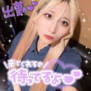 ヒメ日記 2025/08/13 07:15 投稿 るう チェリー新宿店