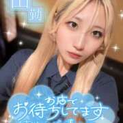 ヒメ日記 2025/09/06 07:00 投稿 るう チェリー新宿店