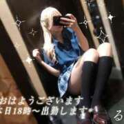 ヒメ日記 2025/09/18 07:15 投稿 るう チェリー新宿店