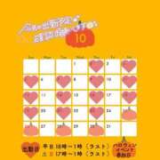 ヒメ日記 2025/10/01 20:06 投稿 るう チェリー新宿店