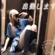 ヒメ日記 2025/11/04 07:15 投稿 るう チェリー新宿店