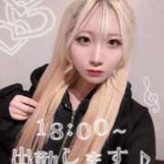 ヒメ日記 2025/11/12 07:00 投稿 るう チェリー新宿店