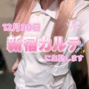 ヒメ日記 2025/12/22 21:35 投稿 るう チェリー新宿店