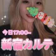 ヒメ日記 2025/12/30 07:30 投稿 るう チェリー新宿店