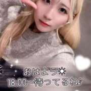 ヒメ日記 2026/01/27 07:15 投稿 るう チェリー新宿店