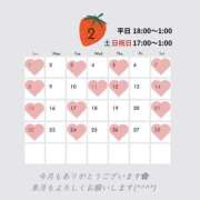 ヒメ日記 2026/01/28 13:27 投稿 るう チェリー新宿店