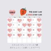 ヒメ日記 2026/01/29 05:29 投稿 るう チェリー新宿店