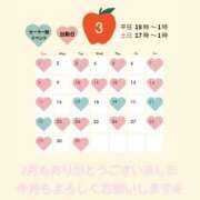 ヒメ日記 2026/03/01 13:03 投稿 るう チェリー新宿店