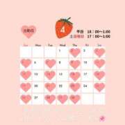 ヒメ日記 2026/03/30 22:42 投稿 るう チェリー新宿店