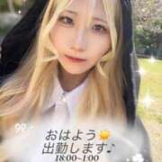 ヒメ日記 2026/04/14 07:15 投稿 るう チェリー新宿店