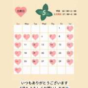 ヒメ日記 2026/04/28 13:10 投稿 るう チェリー新宿店