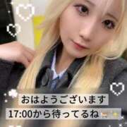 るう 本日出勤【17時〜】 チェリー新宿店
