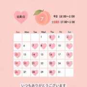 ヒメ日記 2026/06/28 13:31 投稿 るう チェリー新宿店