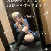 ヒメ日記 2026/08/05 07:51 投稿 るう チェリー新宿店