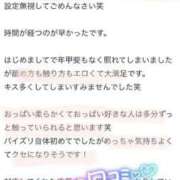 ヒメ日記 2024/02/08 21:28 投稿 杉本 五反田　パイズリ挟射専門店もえりん