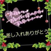 ヒメ日記 2024/11/08 16:47 投稿 地元産★まりこ 風俗イキタイ（極）