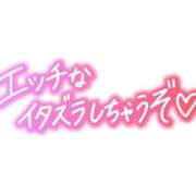 ヒメ日記 2024/11/21 16:15 投稿 地元産★まりこ 風俗イキタイ（極）