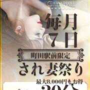 ヒメ日記 2025/07/07 12:00 投稿 かなで 脱がされたい人妻 町田・相模原店