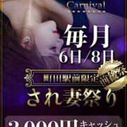 ヒメ日記 2025/08/28 13:35 投稿 かなで 脱がされたい人妻 町田・相模原店