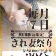 ヒメ日記 2025/09/27 12:37 投稿 かなで 脱がされたい人妻 町田・相模原店