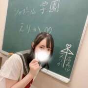 ヒメ日記 2025/11/30 08:13 投稿 えりか シャブール