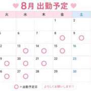 ヒメ日記 2026/07/26 17:52 投稿 えりか シャブール