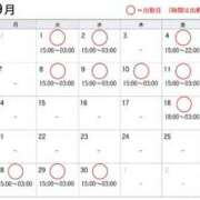 ヒメ日記 2026/09/15 15:00 投稿 えりか シャブール