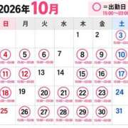 ヒメ日記 2026/10/06 16:19 投稿 えりか シャブール