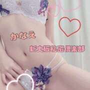 ヒメ日記 2025/04/02 08:55 投稿 かなえ 新大阪秘密倶楽部