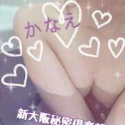 ヒメ日記 2025/04/02 20:25 投稿 かなえ 新大阪秘密倶楽部