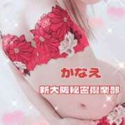 ヒメ日記 2025/04/22 08:50 投稿 かなえ 新大阪秘密倶楽部