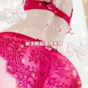 ヒメ日記 2025/05/15 08:50 投稿 かなえ 新大阪秘密倶楽部