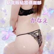 ヒメ日記 2025/06/07 19:35 投稿 かなえ 新大阪秘密倶楽部