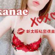 ヒメ日記 2025/06/15 09:10 投稿 かなえ 新大阪秘密倶楽部