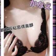 ヒメ日記 2025/07/12 08:45 投稿 かなえ 新大阪秘密倶楽部